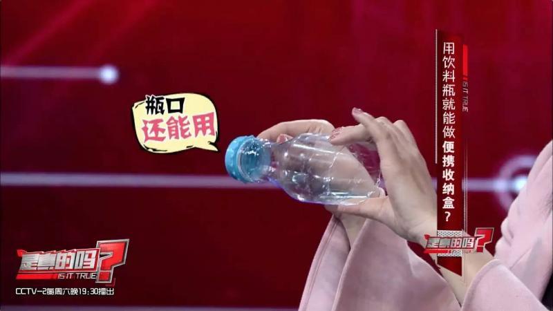 自制便攜收納盒,你家閑置的飲料瓶還能做這些？！