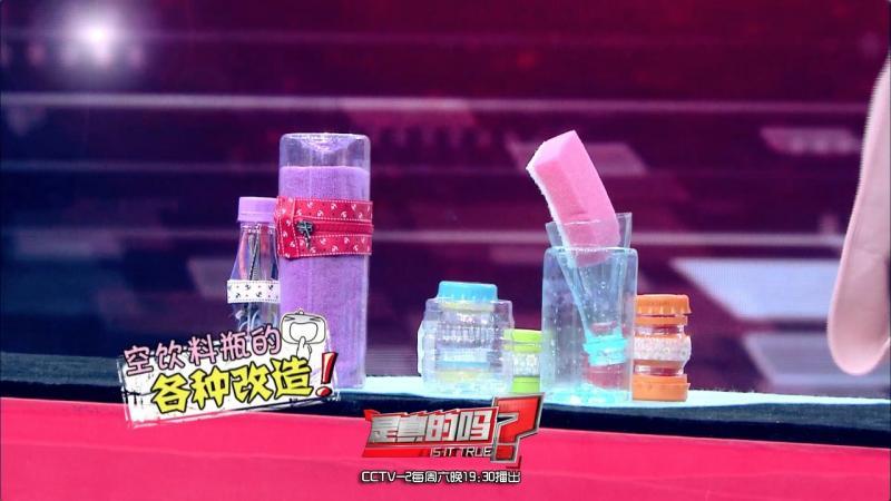 自制便攜收納盒,你家閑置的飲料瓶還能做這些？！