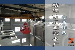 液壓垃圾抓斗保護(hù)罩的附件有哪些？【靖起】